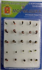 Мормышки вольфрамовые Набор № 2  (упак 25шт)