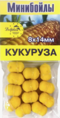 Мини бойлы Dolphin 8 х 14 с резинкой тонущие кукуруза