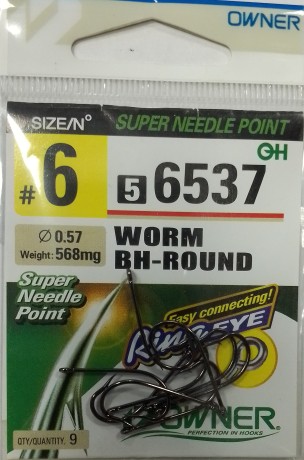 Крючок OWNER №56537  №6