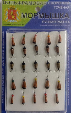Мормышки вольфрамовые Набор № 4  (упак 25шт)