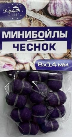 Мини бойлы Dolphin 8 х 14 с резинкой тонущие чеснок