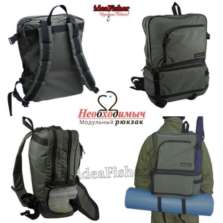 Рюкзак модульный для рыбалки "РыбZak-22"