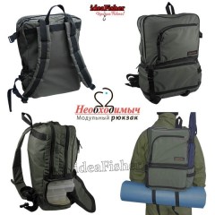 Рюкзак модульный для рыбалки &quot;РыбZak-22&quot;