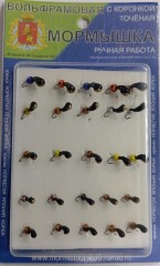 Мормышки вольфрамовые Набор № 5  (упак 25шт)