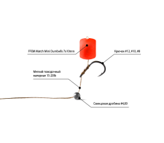 FFEM Pop-Up Match Mini Tangerine - Плавающие бойлы (Мандарин) 7-10 мм.