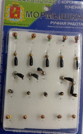 Мормышки вольфрамовые Набор № 10  (упак 25шт)