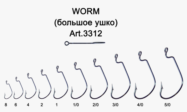 Крючок "Сезон Рыбалки" офсет WORM с большим ухом, №4, покрытие BN 4шт