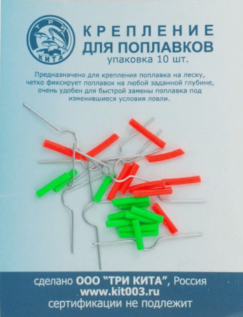 Крепление для глухой оснастки поплавка "Три кита"