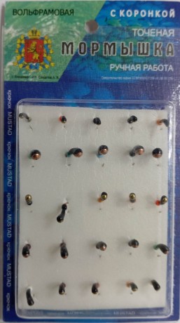 Мормышки вольфрамовые Набор № 14  (упак 25шт)
