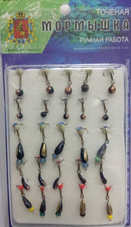Набор мормышек №9 А (25шт)