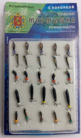 Мормышки вольфрамовые Набор № 15  (упак 25шт)