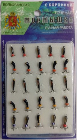 Мормышки вольфрамовые Набор № 16 (упак 25шт)
