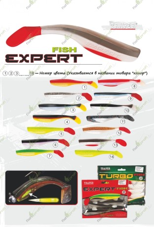 Виброхвост EXPERT 90мм колор 1 (10 шт)