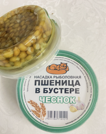 Насадка рыболовная Пшеница в бустере 50 мл. Чеснок