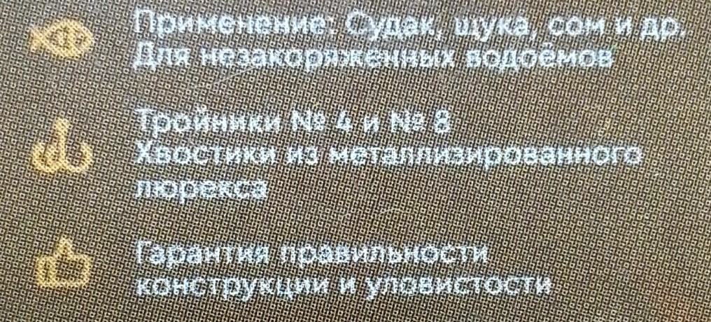 Приманка джиговая  Мандула -Флажок DZUK.RU 6 см цв. БЗ