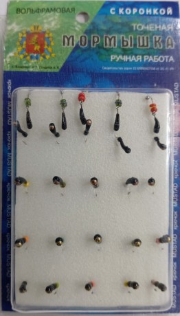 Мормышки вольфрамовые Набор № 19 (упак 25шт)
