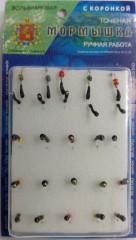 Мормышки вольфрамовые Набор № 19 (упак 25шт)