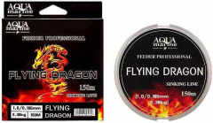Леска рыболовная  YGK &quot;FLYING DRAGON&quot; 2,5 (0,261 мм., 5,84 кг.)  150 м., темно-зеленая (Япония)