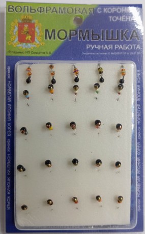 Мормышки вольфрамовые Набор № 7  (упак 25шт)