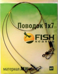 Поводок 1х7 FISH season  20 см 7 кг 2 шт
