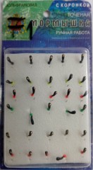 Мормышки вольфрамовые Набор № 71 (упак 25шт)