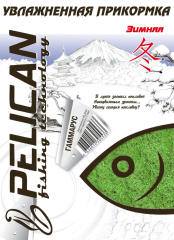 Прикормка зимняя увлажненная PELICAN Гаммарус 0,5 кг.