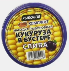 Насадка рыболовная Кукуруза в бустере 50 мл. Слива