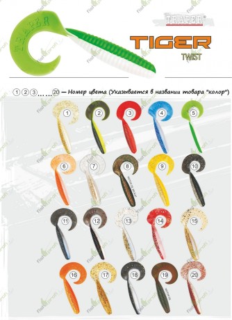 Твистер TIGER 100мм колор 5 (10 шт)