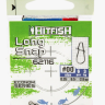Застёжка Long Snap HITFISH # 0