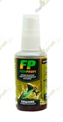 Ароматизатор-спрей &quot;FISHPROFI&quot;  Универсальный &quot;Хищник&quot; 50мл