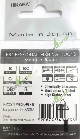 44012 Крючки FP Hikara FANATIC PRO (Япония) никель № 20 рыболовные