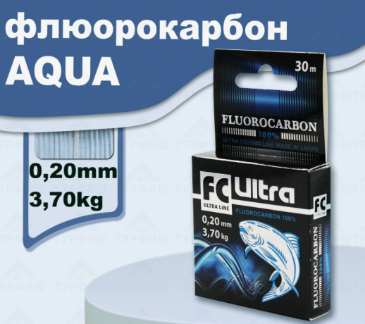 Леска флюорокарбоновая FC Ultra Line 30 m, 0.20 mm