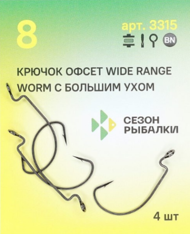Офсетный крючок FISH season №8