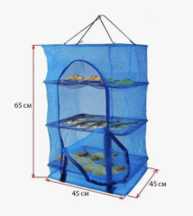 Сушилка для рыбы 45х45см
