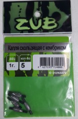 Капля скользящая с кембриком ZUB  1г. (упак. 5шт)
