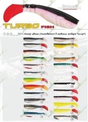 Виброхвост TURBO 100мм колор 9 (10 шт)