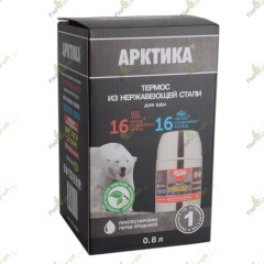 Термос бытовой ARCTICA (Арктика) вакуумный, с широким горлом 800 мл.