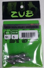 Капля скользящая с кембриком ZUB  5г. (упак. 5шт)