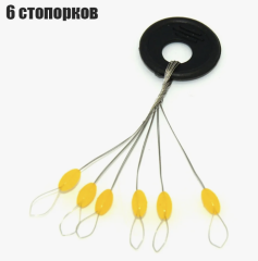 Стопор рыболовный  М желтый