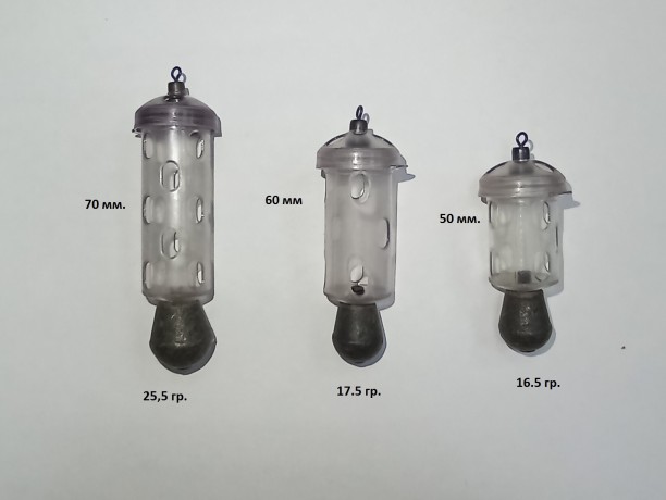 Кормушка фидерная под опарыша 50 х 15 мм 16.5 гр.