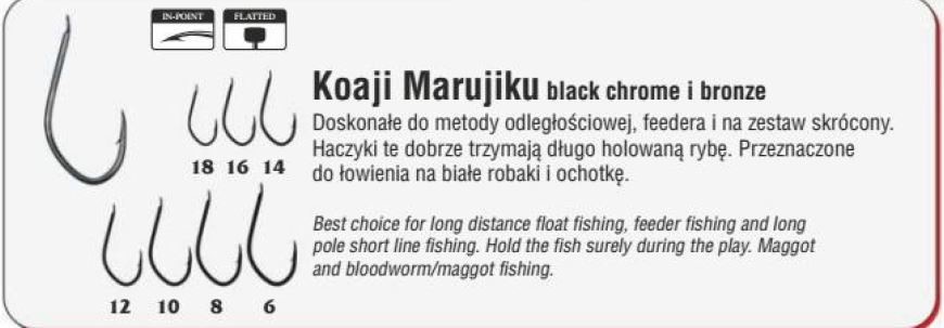 Крючки KM Hikara (Япония) черный хром  № 10 рыболовные