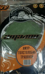Прикормка Деревенская Трапеза VF Эталон амур-толстолобик Травяной  0.9 кг.