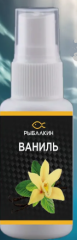 Спрей ароматизатор РЫБАЛКИН 50 мл. Ваниль
