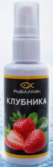Спрей ароматизатор РЫБАЛКИН 50 мл. Клубника