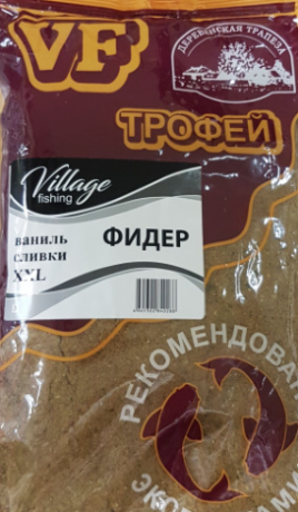 Прикормка Деревенская Трапеза VF Трофей XXL Фидер ваниль/сливки 0.9 кг.