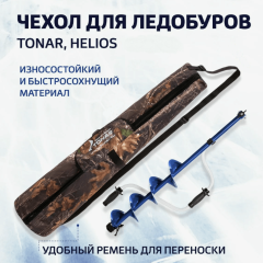 Чехол TONAR для ледобура 100-130