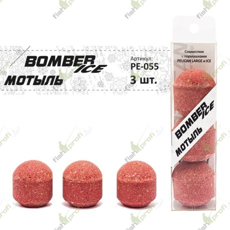 Прикормка "PELICAN" "3-BOMBER ICE" Мотыль  (1уп.-3шт.)