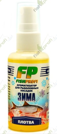 Ароматизатор-спрей зимний FISHPROFI Плотва, 50мл.