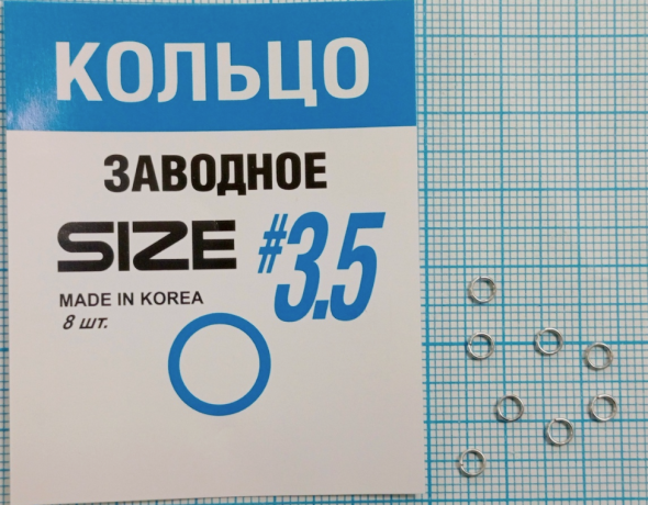 Кольцо заводное DUNAEV № 3,5