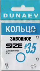 Кольцо заводное DUNAEV № 3,5